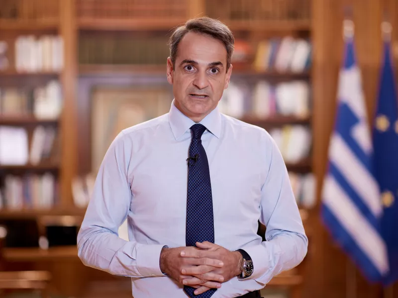 Μητσοτάκης