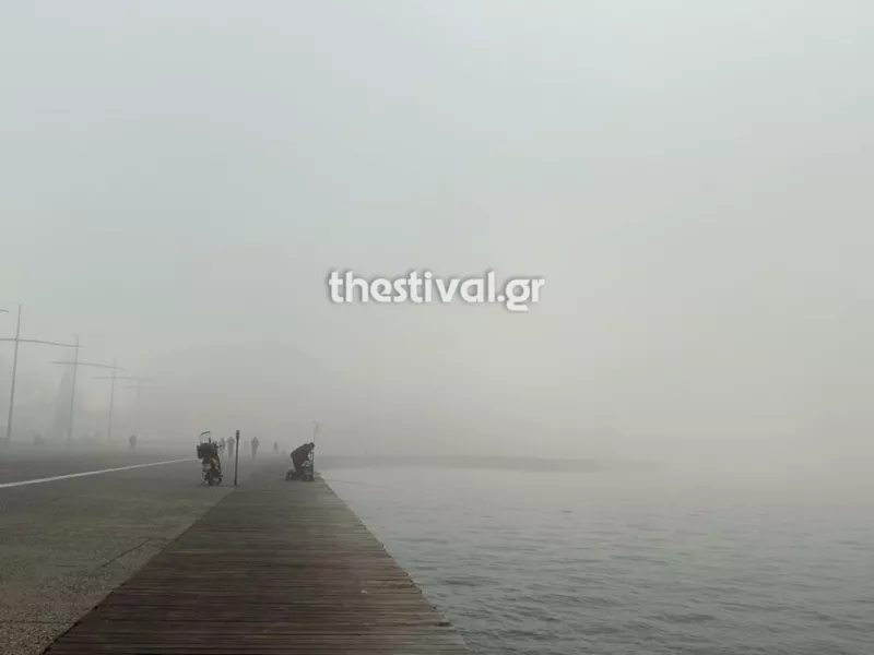 Ομίχλη Θεσσαλονίκη 