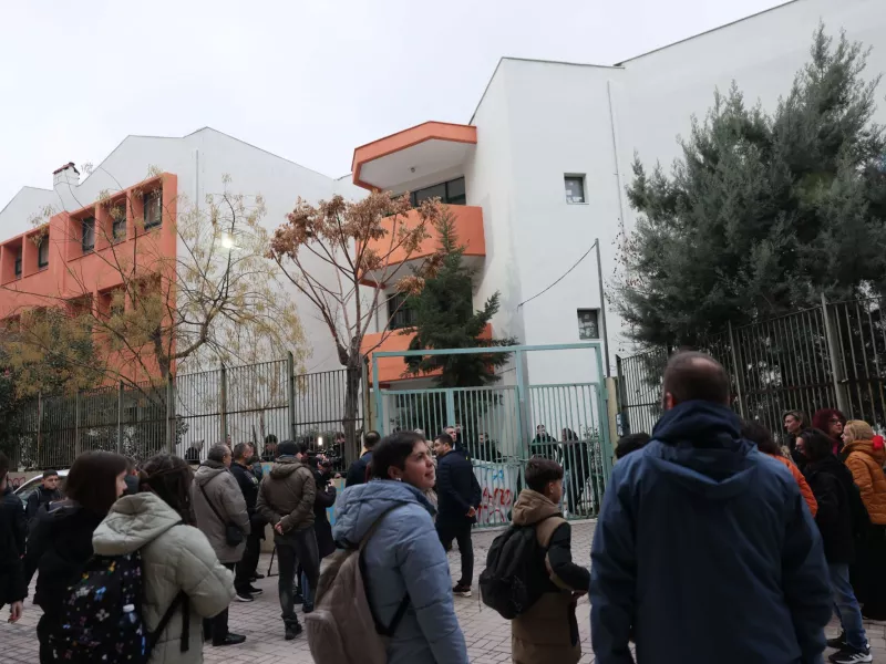 Ωνάσεια Σχολεία