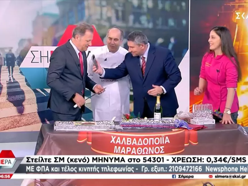 Σήμερα: Με ανιχνευτή μετάλλων για το φλουρί ο Άκης Παυλόπουλος! Ποιος το κέρδισε;