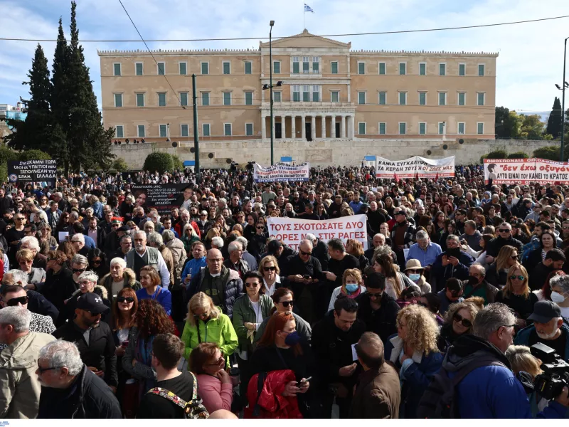 Συγκέντρωση