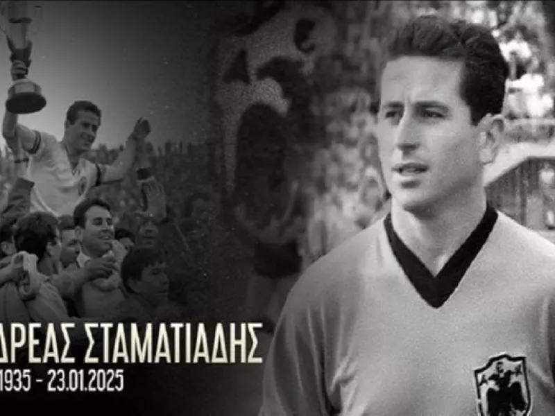 Σταματιάδης