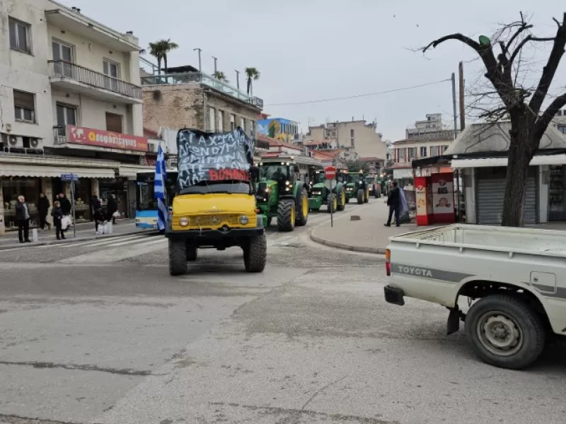 αγροτες τρικαλα