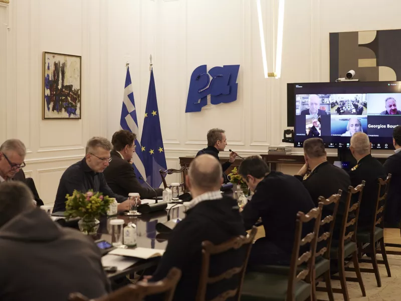 Μαξίμου