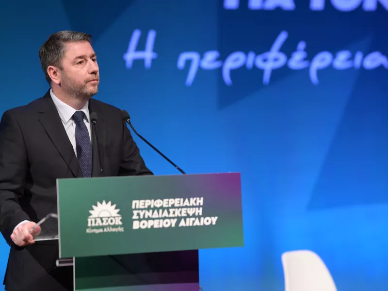 Νίκος Ανδρουλάκης