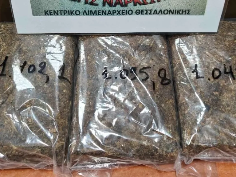Θεσσαλονίκη: Ναρκωτικά σε εμπορευματοκιβώτιο στο λιμάνι