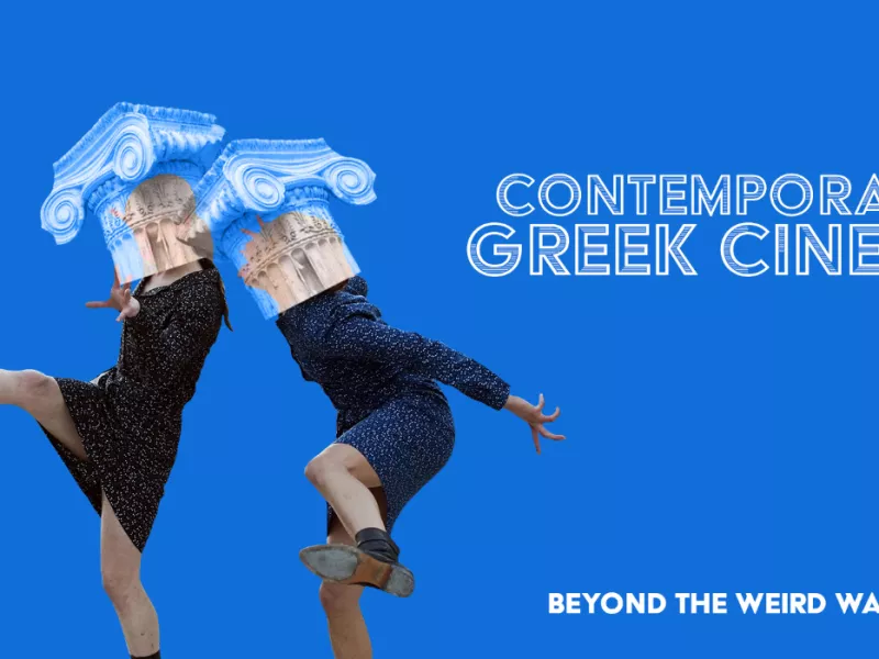 Ελληνικός κινηματογράφος