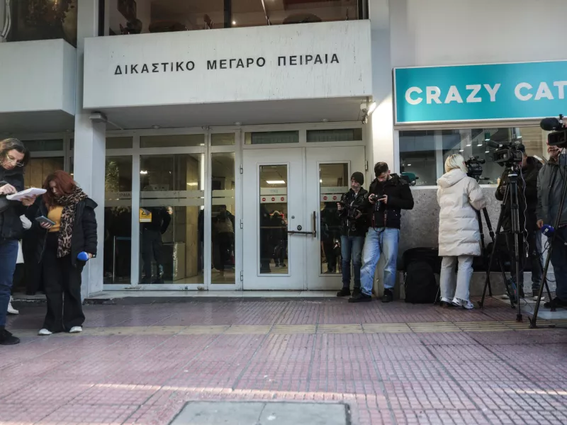 Δικαστήριο Πειραιά 