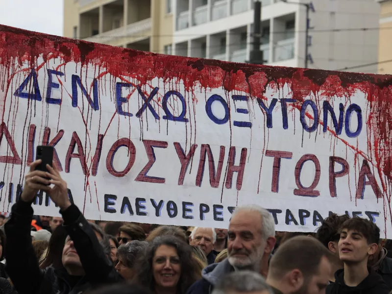 συλλαλητήριο στην Αθήνα για τα Τέμπη