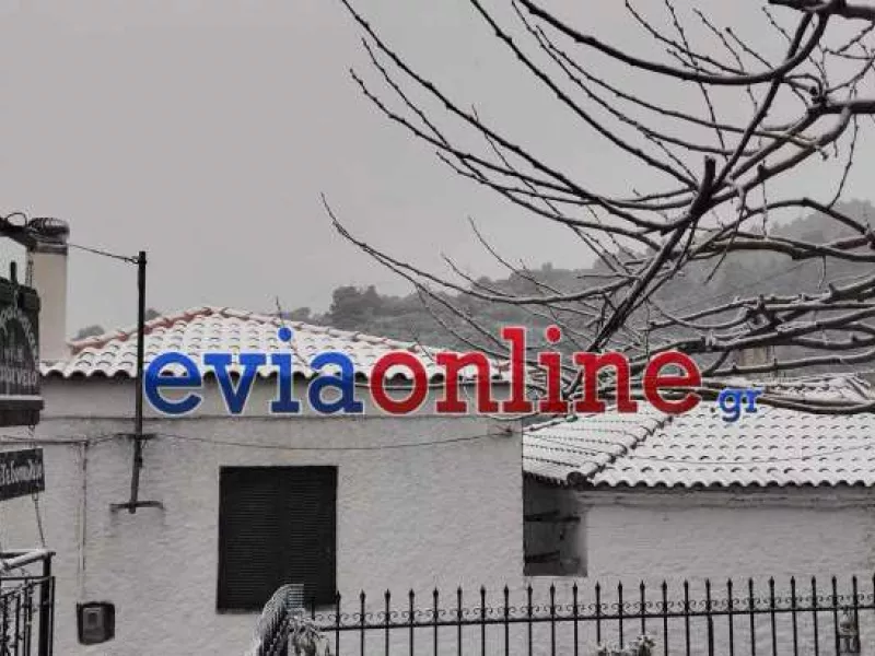 Εύβοια