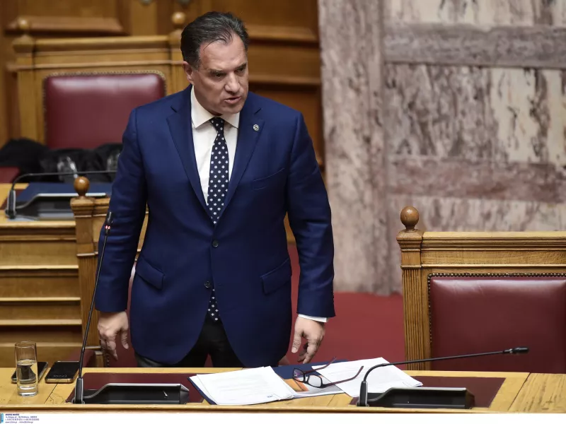 Γεωργιαδης