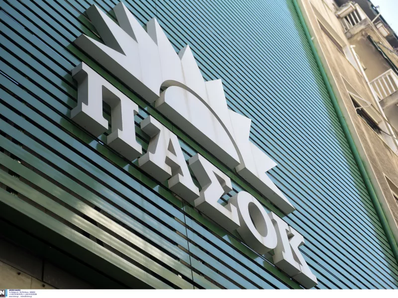 ΠΑΣΟΚ 