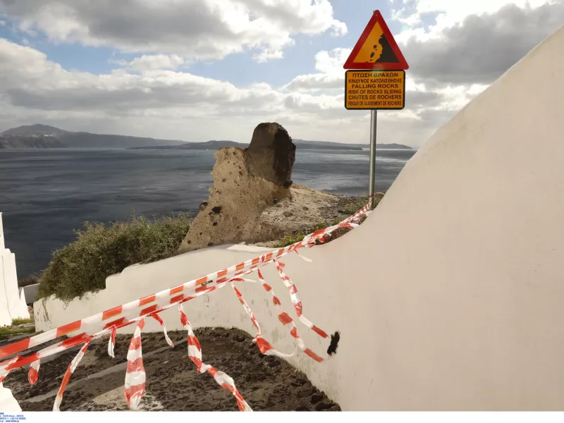 Σαντορίνη