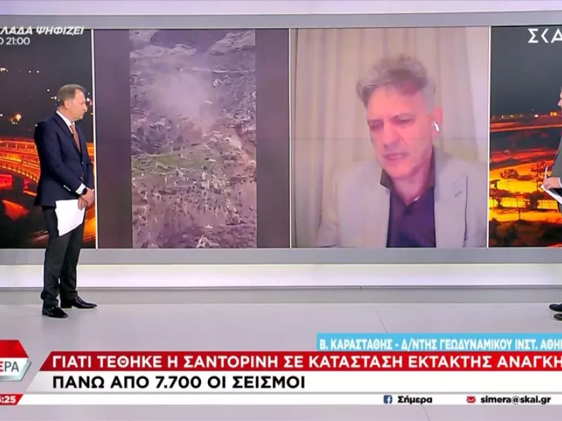 Βασίλης Καραστάθης