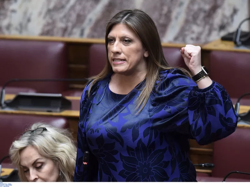 Ζωή