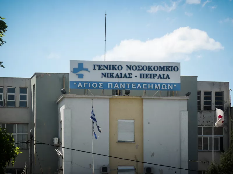 Κρατικό Νίκαιας 