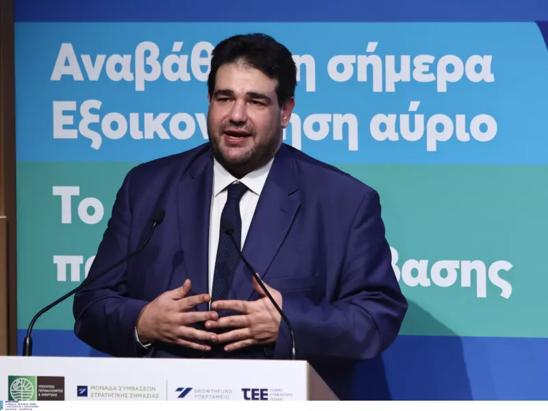 Λιβάνιος 