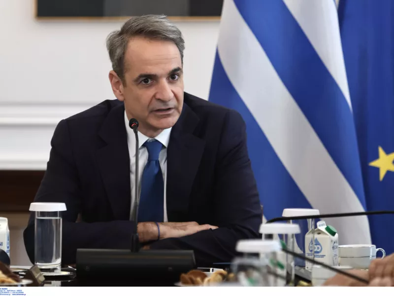 Μητσοτάκης
