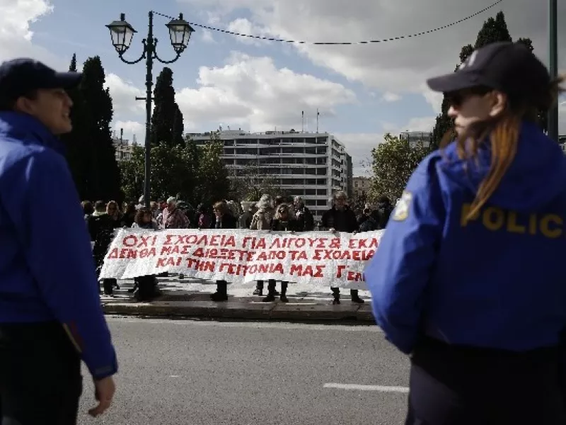 εκπαιδευτικοί Ωνάσεια