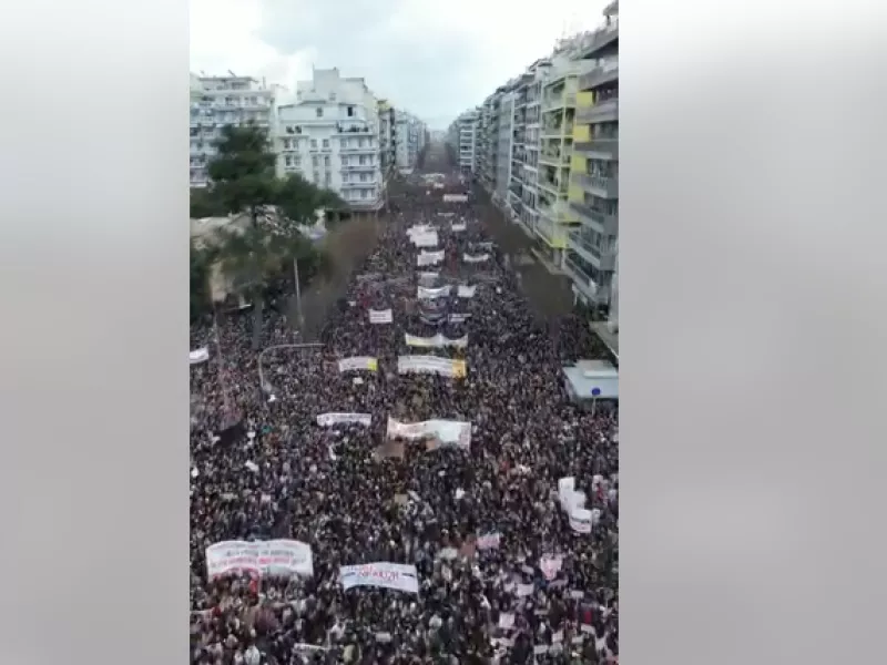 Θεσσαλονίκη