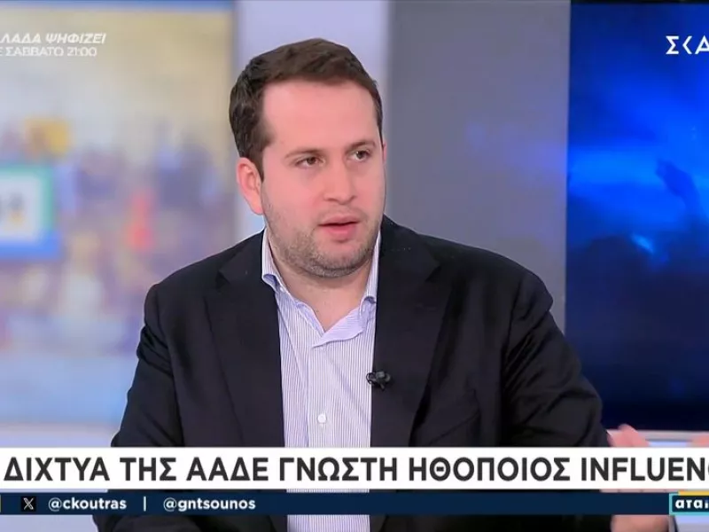 Όμηρος Τσάπαλος