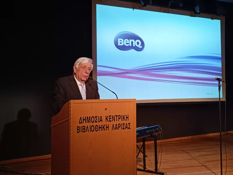 Παυλόπουλος