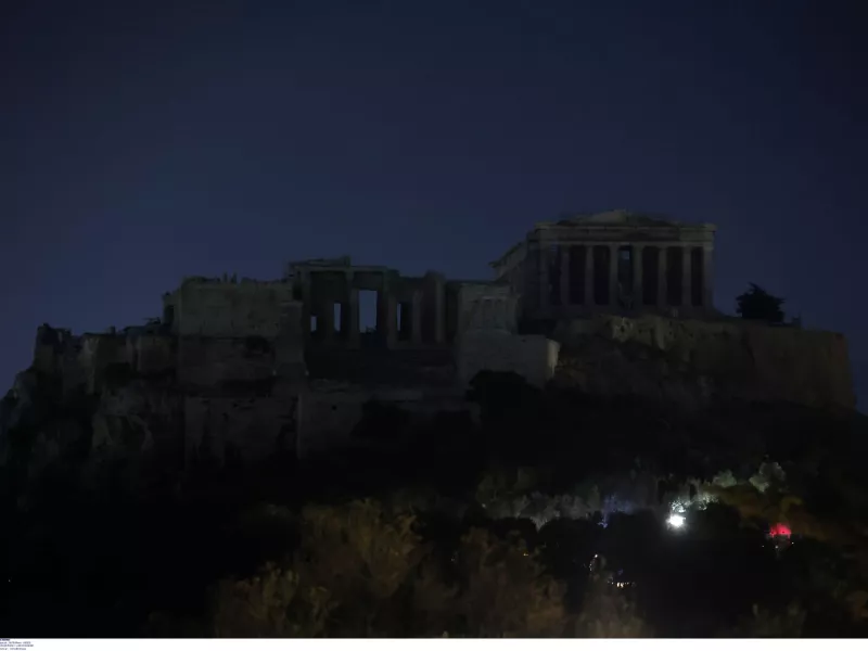 Ακρόπολη