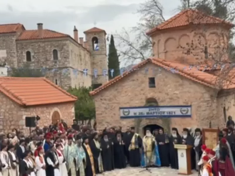 Αγία Λαύρα