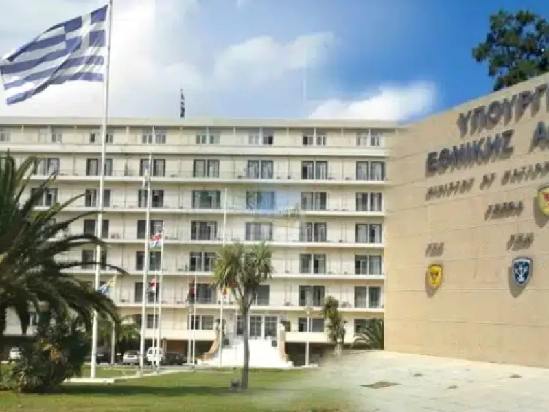 Υπουργείο Άμυνας