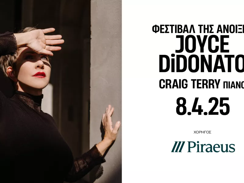 DiDonato 