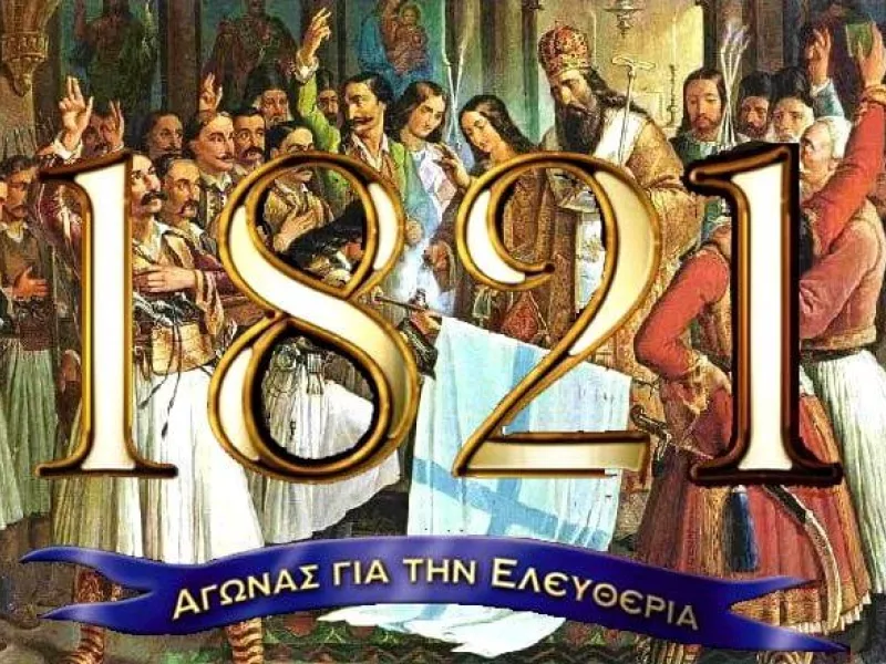 Ελληνική Επανάσταση 1821
