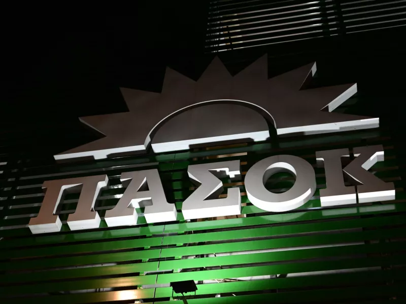 ΠΑΣΟΚ
