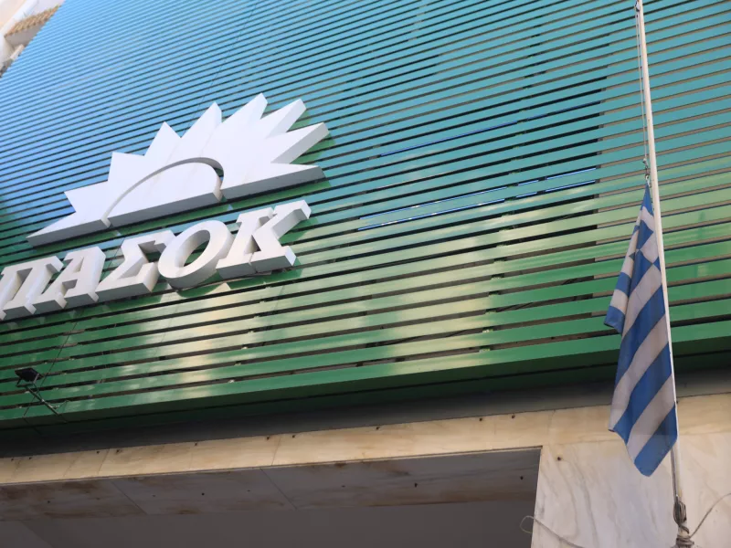 ΠΑΣΟΚ