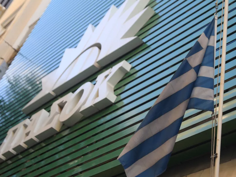 Σήμα ΠΑΣΟΚ και ελληνική σημαία
