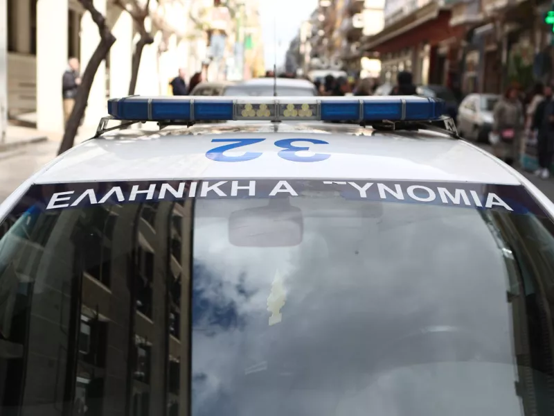 Τρίκαλα
