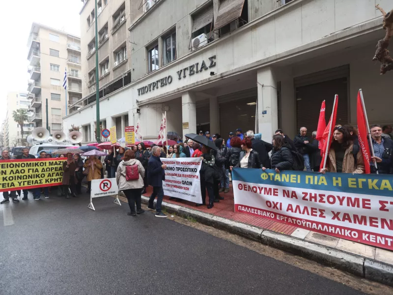 Παναιγιακή κινητοποίηση στην Αθήνα: Τα νησία εκπέμπουν SOS για την υποβάθμιση στην Υγεία