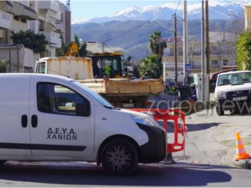 Χανιά