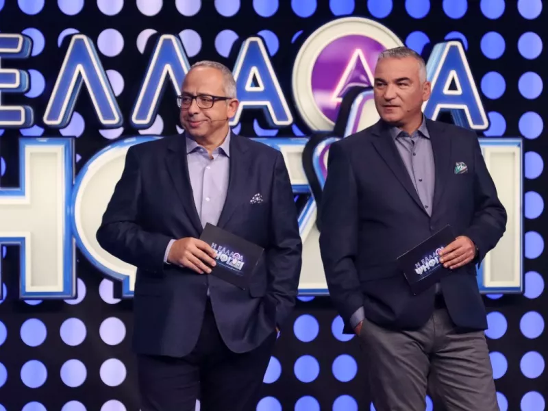 Η Ελλάδα Ψηφίζει