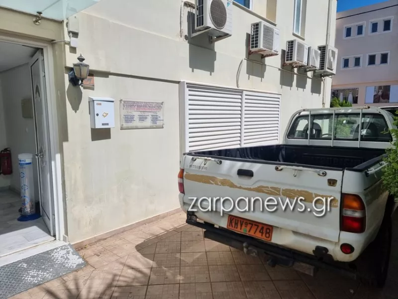 κλινική Χανιά