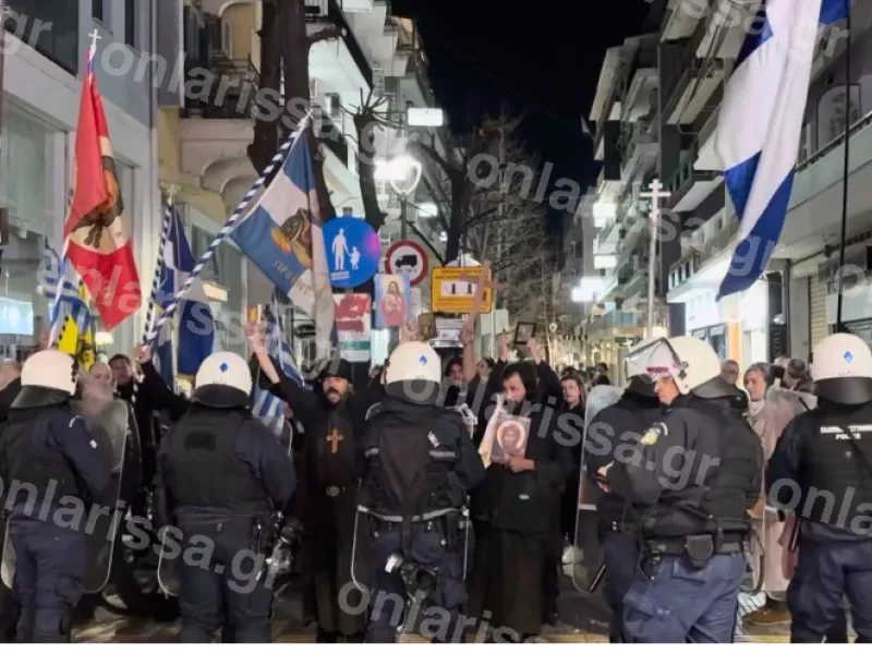 Λάρισα