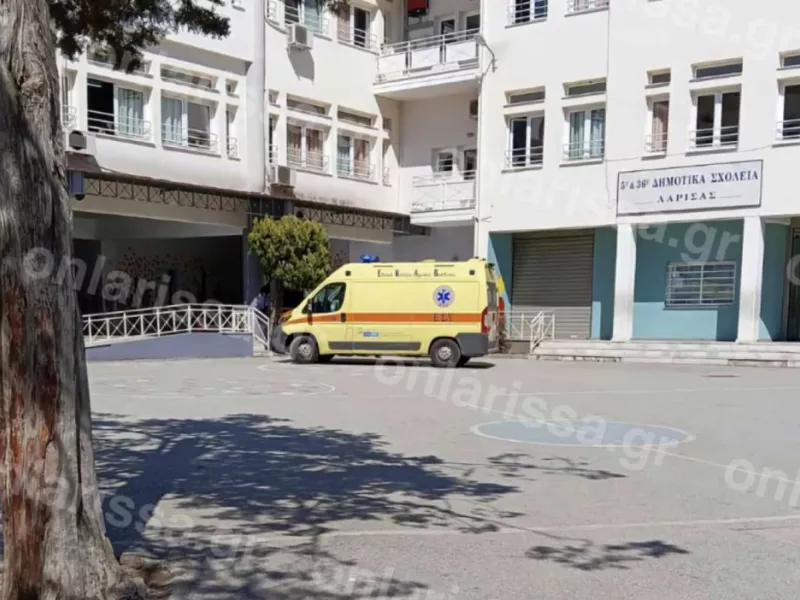 Λάρισα σχολείο 