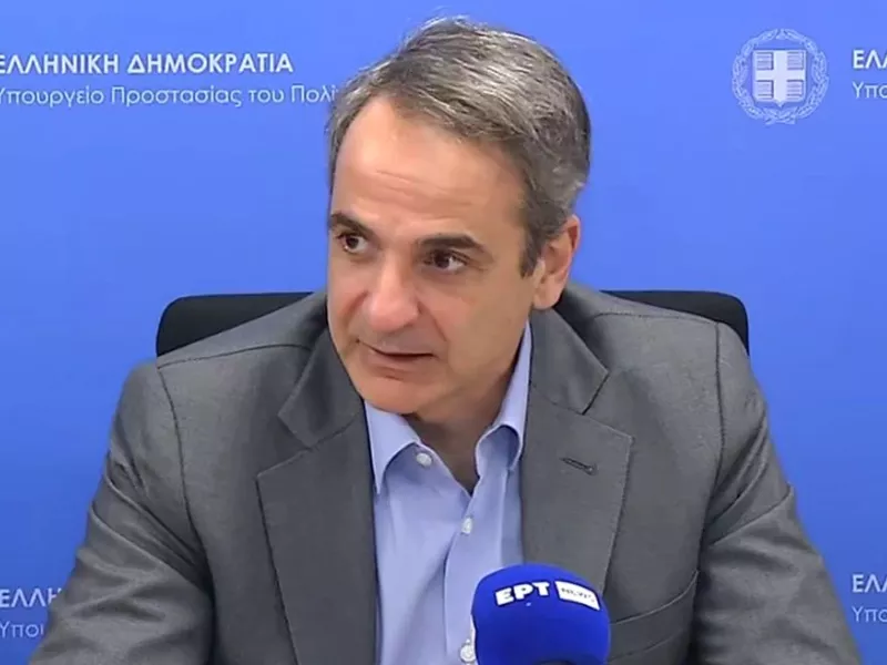 Κυριάκος Μητσοτάκης