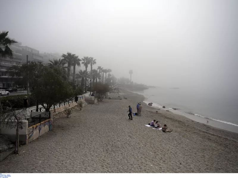 Ομίχλη