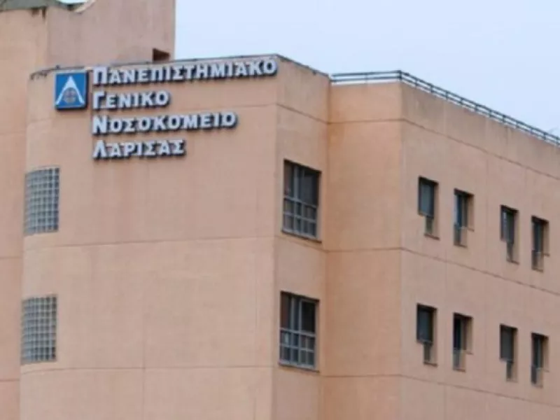 Πανεπιστημιακό Λάρισας