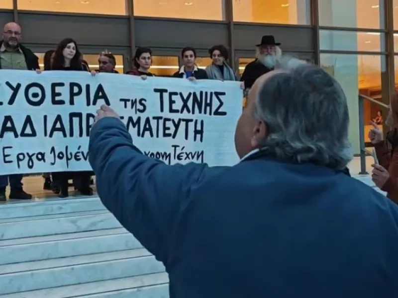 Νέα ένταση- Πινακοθήκη: Υπερορθόδοξοι προπηλάκισαν διαδηλωτές υπέρ της τέχνης