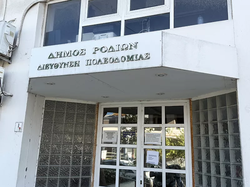 Πολεοδομία Ρόδου 