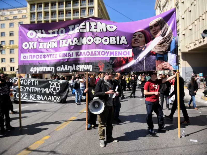 πορεια αθηνα 