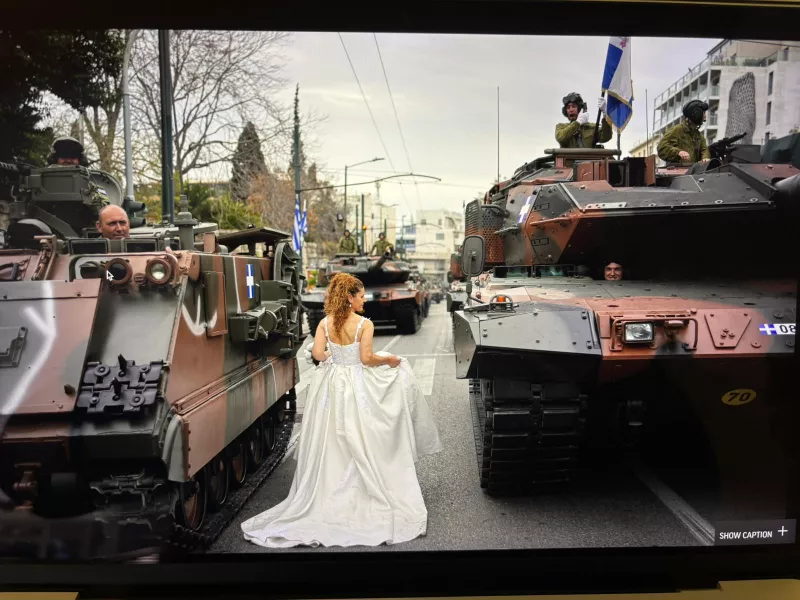νύφη