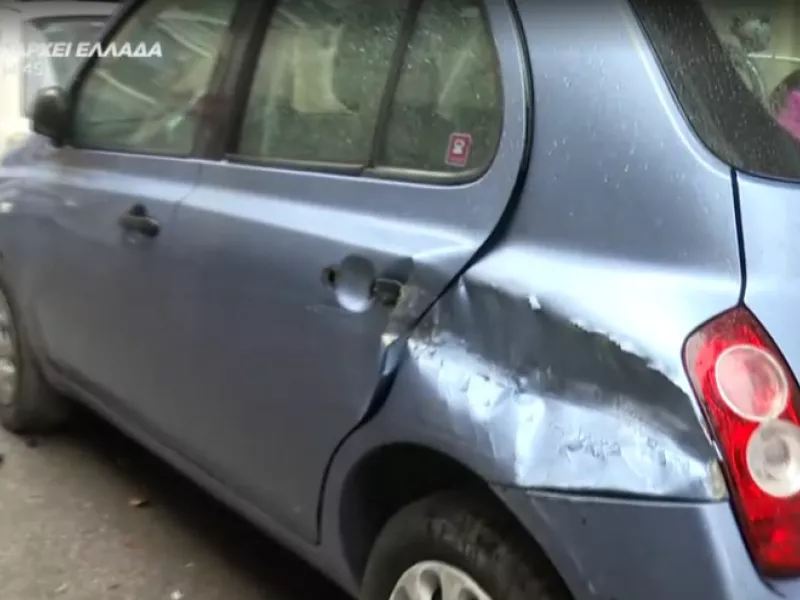 Νέος Κόσμος 