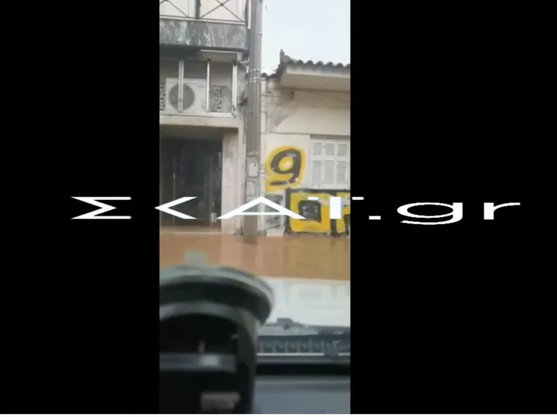 Μενίδι